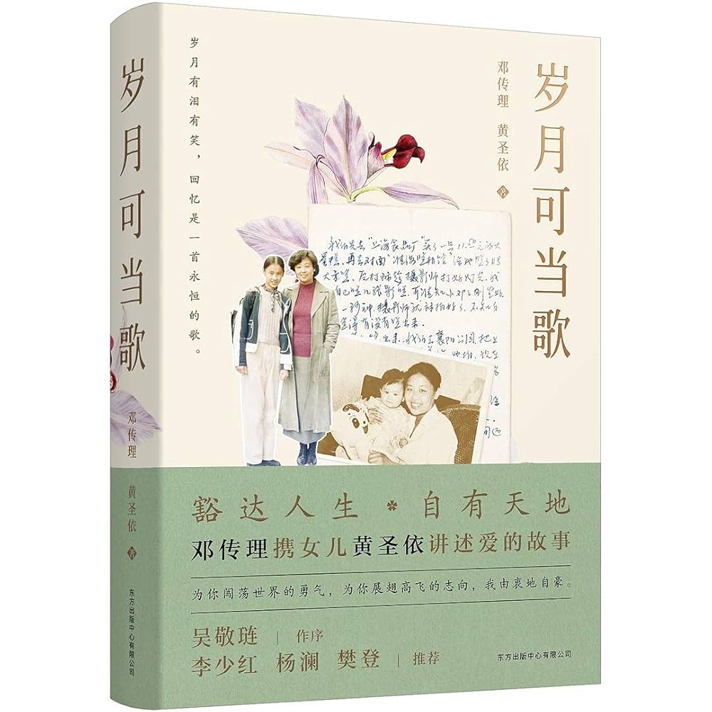 語学・辞書・学習参考書 The Adult Hip volume 1 Amazon.com: Integrated Chinese Level 1/Part 1 Textbook